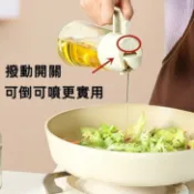 【24H發貨 台灣現貨】噴倒兩用油壺 玻璃油瓶 油瓶 玻璃油壺 調味罐 油壺 調味瓶 醬油瓶 醬油罐 料理