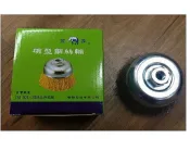 黑手專賣店  附發票 台灣製 金象牌 10*1.5 3“碗型鋼絲輪 4“砂輪機用 碟型鋼絲輪 扭股鋼絲輪