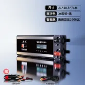 設彩品牌旗艦店 逆變器 電源轉換器 電源轉化器 純正弦波逆變器12V24V48V轉220V車載家用大功率6000W電瓶轉換器『FY01478』