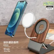 芒果名品 【磁吸快充】iPhone15手機支架 無線充電支架 Magsafe支架 鋁合金桌面支架 木質底座 穩固支撐 辦公家居車載多用
