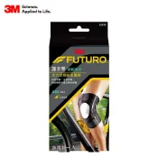 【詠晴中西藥局】3M 護多樂 全方位極致型護膝 01039 單入 FUTURO 護膝 護具 可調式