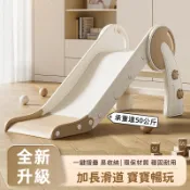 免運 兒童溜滑梯 可摺疊收納 兒童室內溜滑梯 折疊滑梯 多功能 家用 滑滑梯 嬰幼兒 小型滑梯玩具 趣味運動滑梯 滑梯