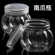 ✨熱門推薦✨150ml南瓜塑膠瓶 水晶泥罐 圓形塑料罐 小瓶子分裝瓶 加厚帶蓋包裝盒 塑料罐 收納盒 空罐子