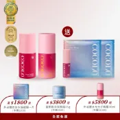 【COCOLO】	 水光肌組｜微分子杜鵑花酸超導精萃30ML+外泌體精露30ML-贈超導精萃10ml+外泌體面膜2片