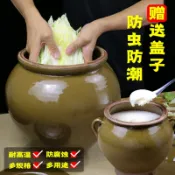 協貿國際日用品生活4館 裝豬油罐陶瓷廚房家用帶蓋耐高溫老式土陶大容量密封罐米缸腌菜缸