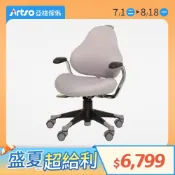  【Artso 亞梭傢俬】【網路獨家】神采飛揚椅(藍色)+灰色椅套 (兒童成長桌椅)