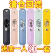 掏耳神器 挖耳勺 不銹鋼埰耳工具套裝 掏扣挖耳朵清潔器 家用螺旋按摩器 挖耳勺 皮套裝掏耳神器 不銹鋼螺旋扣 耳扒勺
