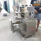 全自動包餃子機 仿手工不鏽鋼水餃機 商用餛飩餃子一體機直供