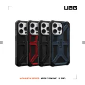 【威禹官方直營】UAG 頂級版耐衝擊保護殼 適用iPhone 13/14/Plus/Pro/Pro Max (手機殼)