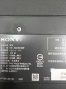 SONY KD-43X7000F面板破，橫流板拆賣1-981-457-14