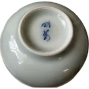 二手 曉芳窯 影青  蔡曉芳 品茗杯  茶杯