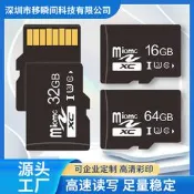 【高品質】32gb內存卡u3 16gb運動相機128gb平板64gb c10高速卡8gb
