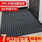 商用進門地墊門口防滑墊酒店過道入戶門墊廚房吸水大麵積迎賓地毯 絲圈地墊 水晶絨地毯 玄關地墊 颳泥地墊 防滑地墊門口地墊