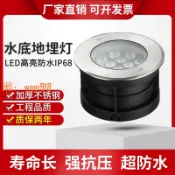 時悅商行 【台灣公司】LED不銹鋼水下地埋燈嵌入式泳池水底壁燈24V七彩水池魚池水下射燈