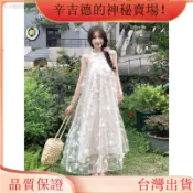 emmaM-4XL 大尺碼洋裝女 立體花卉掛脖洋裝女吊帶長裙夏季新款超仙氣質甜美初戀長裙白色度假裙子蕾絲裙大尺碼女裝