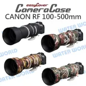 水世界3C CANON 金鐘套 easyCover RF 100-500mm 鏡頭保護套 炮衣【中壢-水世界】
