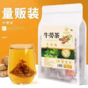 【最新有效期】正品牛蒡茶 黃金牛蒡茶 150g一袋50包 新鮮烘焙 四季皆宜 EE6S