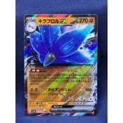 🌸日玩堂🌸 日版【sv4a】毒薔薇花 ex RR 111/190 PTCG 卡牌 日文版 寶可夢 闪卡