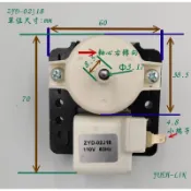 ZYD-02J18 冰箱 送風 風扇 馬達 0082 大同、國際、日立、東元