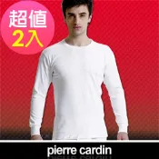 Pierre Cardin 皮爾卡登 排汗厚暖棉圓領長袖衫(2入組)