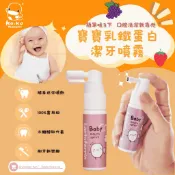 KUKU酷咕鴨 寶寶益生菌幕斯牙膏 寶寶乳鐵蛋白潔牙噴霧 嬰兒牙膏 兒童牙膏 幕斯牙膏 清潔噴霧 口腔清潔