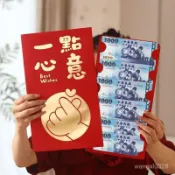 超大紅包袋 創意超大紅包 新年紅包 馬年紅包 春節利是封 紅包袋 壓歲紅包 超級大紅包袋 萬元紅包袋 高檔紅包222