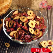 【正心堂】紅棗片 乾紅棗 600克 (沖泡&即食) 乾燥紅棗片 去籽紅棗切片 天然紅棗片 紅棗乾 紅棗 紅棗圈 棗圈