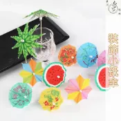 🌿草川桃林🌿台灣現貨-裝飾小紙傘🌿 雨傘 酒杯 紙傘 日式紙傘 飲料 插飾 調酒 牙籤 花藝裝飾 盆栽 插件 水果 飾品