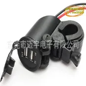 【台灣現貨】3.1A摩託車雙USB充電插座 汽車USB帶安裝支架帶60cm延長線