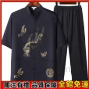 西西優選✅套裝 打坐 中式 宮廟 武術服 練功 站樁功夫裝中老年唐裝男中國風夏季短袖套裝爺爺裝太極漢服老人衣服爸✅免運