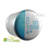 (ic995) 固態電容 NCC 日化 DIP 1000uF 4V 10mm×11.5mm 全新品壹包10入 #1336