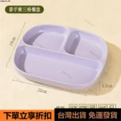 👑臺灣出貨👑 飯盒 ins韓國分格餐盤陶瓷一人食兒童釉下彩餐具傢用減脂早餐分隔盤子
