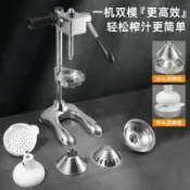 拾光藏寶閣 【手動壓榨】榨汁器 橙汁機 檸檬榨汁機 石榴榨汁機 水果壓榨機 不鏽鋼材質 立式設計 家用商用兩用 輕鬆榨汁 清洗方便