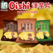 Oishi 洋芋片 Toss Potato Chips Sapi Panggang Rumput Laut 馬鈴薯片
