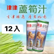 波蜜 津津蘆筍汁 非 味王蘆筍汁 245ml*12入