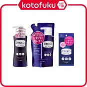 (店+)【肌研】日本 DEOCO 身體清潔系列 樂敦製藥 / 沐浴乳 / 肥皂 / 拭汗紙巾