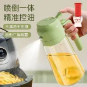 🌟小福星🌟噴油瓶 噴油罐 噴油 噴油壺 油壺 廚房倒油瓶 油噴壺 醬油罐 油罐 油噴瓶 手提式噴油瓶噴油壺倒油二合一