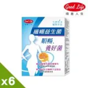 【得意人生】纖暢益生菌美纖酵素加強型(4克/10包/盒)x6盒組