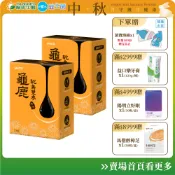 【陽明生醫】龜鹿鴕鳥雙參原膠x2盒(30包/盒) | 珍稀龜鹿 鴕鳥精華 花旗參 強健滋補 精萃膠質 鞏固強健 健康養生