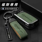 小胖達生活百貨 福斯鑰匙套 Volkswagen Golf 8 GTI Golf Golf Tiguan T-Roc T-Crossgo