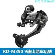 捷安特通用 自行車變速器 登山車後撥 7 8 9速調速器24 27速變檔