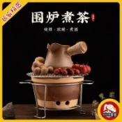 老式碳爐 傳統中式碳爐 圍爐煮茶 小煤爐 傢用老式燒烤爐炭爐土爐無煙圍爐煮茶爐戶外泥爐烤肉爐火鍋打邊爐【宜家良品百貨】
