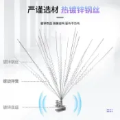 成名在望 驅鳥刺 驅鳥釘 電力線路防鳥刺驅鳥器不銹鋼鍍鋅趕鳥刺彈簧型驅鳥針跨境配件【CM24766】