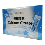 威德 檸檬酸鈣  WEIDER Calcium Citrate 威德檸檬酸鈣 90包/盒