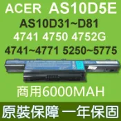 筆電達人 宏碁 ACER AS10D5E 原廠電池 ASPIRE 4250 4250G 4250Z 5250 7251 6595T 8473TG 8473G 8473T 8573T Timeline X 6495 8473 eMachines D440 V3-551G V3-571G V3-471G 4752G E1-471G E1-571G
