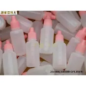 (店+)塑膠 滴瓶 20ml 台灣製 - 100入 500入 加厚 分裝 軟瓶 擠壓瓶 五金 容器 塑膠瓶 雜貨 配件