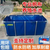 源創優品 【詢價有驚喜】帆布魚池防水布養魚水箱家用游泳池篷布蓄水池專用刀刮布養殖水池