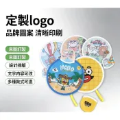 客製化扇子 飛盤扇 折疊扇 摺疊扇 廣告扇 扇子定製反光板摺疊扇卡通飛盤扇明星應援廣告教育宣傳來圖定做