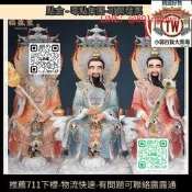 【【滿 三像仿漢白玉太上老君像元始天尊靈 天尊三祖師神像擺像體