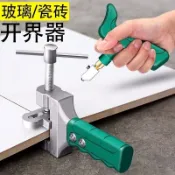 協貿國際日用品生活3館 。。瓷磚開界器手握式工具切割刀玻璃手劃二合一磁磚地板磚割刀手